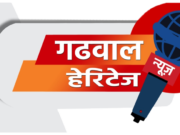 हादसा–: बद्रीनाथ हाइवे पर तेज रफ्तार स्कॉर्पियो ने एक बच्ची को रौंदा, दर्दनाक मौत