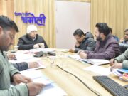 जिलाधिकारी संदीप तिवारी ने पीएमजीएसवाई के अंतर्गत संचालित सड़क निर्माण कार्याे की ली समीक्षा बैठक