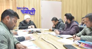 जिलाधिकारी ने गुरुवार को कलेक्ट्रेट सभागार में सभी रेखीय विभागों के कार्यों की समीक्षा की