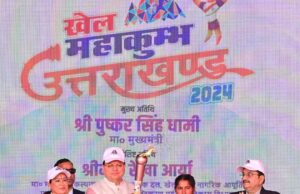 खेल महाकुंभ के पदक विजेता खिलाड़ियों को भी सीधी भर्ती के पदों पर चार प्रतिशत आरक्षण का मिलेगा लाभ: धामी