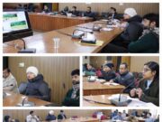 जिलाधिकारी की अध्यक्षता में हुई खनिज फाउंडेशन न्यास निधि प्रबंधन समिति की बैठक