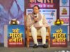 मुख्यमंत्री ने नये भारत की बात उत्तराखण्ड के साथ’ कॉन्क्लेव में किया प्रतिभाग