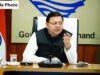 धामी कैबिनेट की बैठक हुई समाप्त, कई प्रस्तावों पर लगी मुहर
