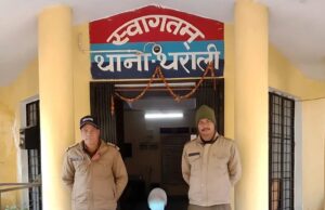 थराली पुलिस ने सोशल मीडिया पर आपत्तिजनक पोस्ट करने वाले व्यक्ति को किया गिरफ्तार