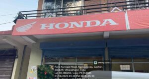 अवैध रूप से चल रहा था हौंडा शोरूम, प्रशासन ने किया सीज