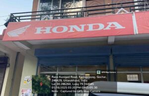 अवैध रूप से चल रहा था हौंडा शोरूम, प्रशासन ने किया सीज