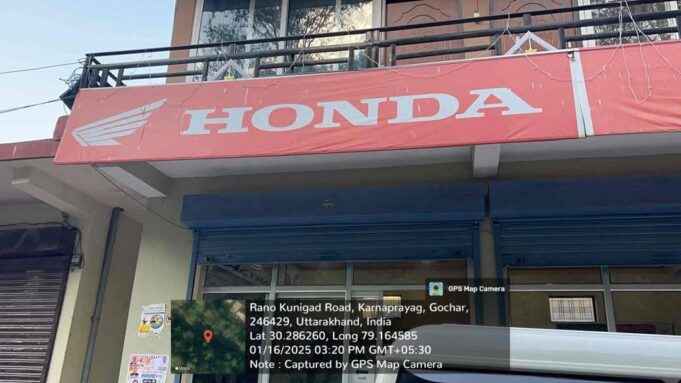 अवैध रूप से चल रहा था हौंडा शोरूम, प्रशासन ने किया सीज