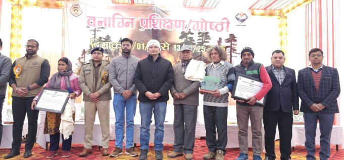 वनाग्नि नियंत्रण को लेकर वन विभाग ने आयोजित की प्रशिक्षण गोष्ठी