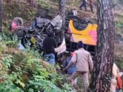 पौड़ी सत्याखाल रोड पर बड़ा हादसा, खाई में गिरी बस, 5 लोगों की मौत की सूचना, कई घायल