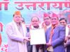 मुख्यमंत्री श्पुष्कर सिंह धामी ने पुलिस लाइन, बरेली में 29वें उत्तरायणी मेले का शुभारंभ किया