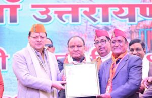 मुख्यमंत्री श्पुष्कर सिंह धामी ने पुलिस लाइन, बरेली में 29वें उत्तरायणी मेले का शुभारंभ किया