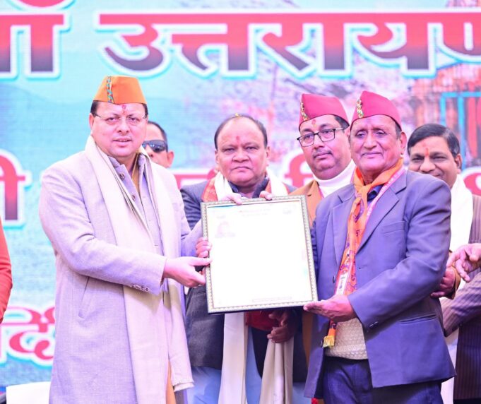 मुख्यमंत्री श्पुष्कर सिंह धामी ने पुलिस लाइन, बरेली में 29वें उत्तरायणी मेले का शुभारंभ किया