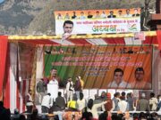 मुख्य मंत्री की चुनावी जनसभा में कांग्रेस प्रत्याशी का होल्डिंग बना रहा चर्चा का विषय