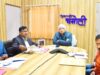 जिलाधिकारी ने जनपद में संचार सेवा के विस्तारीकरण कार्यो की समीक्षा की