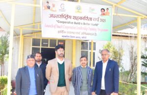 मुख्य विकास अधिकारी ने किया युवा सहकारी नेतृत्व कार्यक्रम का शुभारम्भ