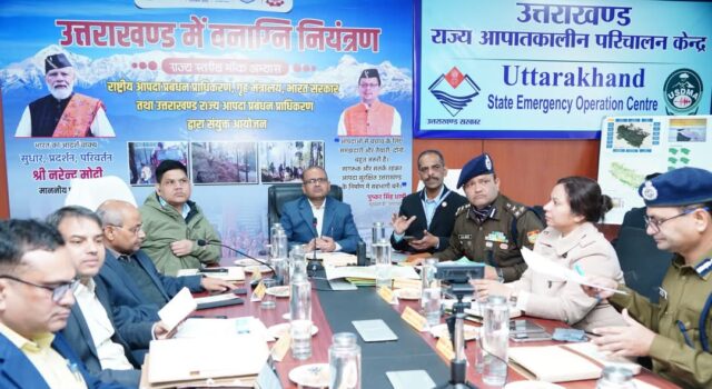 13 फरवरी को आयोजित होगा आपदा न्यूनीकरण पर मॉक ड्रिल