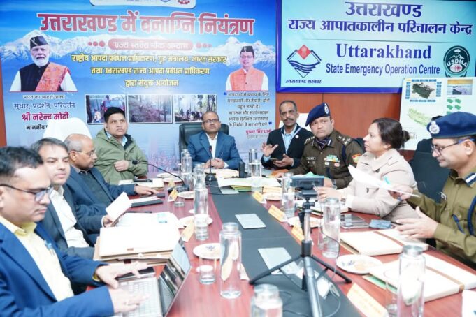 13 फरवरी को आयोजित होगा आपदा न्यूनीकरण पर मॉक ड्रिल