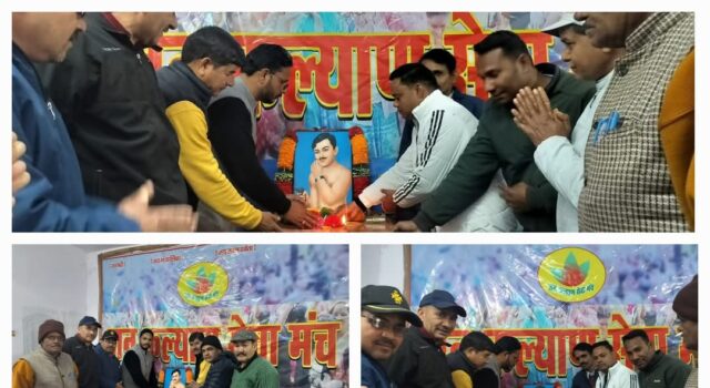 जन कल्याण सेवा मंच ने अमर शहीद चन्द्रशेखर आजाद की पुण्य तिथि पर की श्रद्धांजलि अर्पित