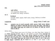 IMD ने जारी किया उत्तराखंड के सात जिलों के लिए भारी बारिश का अलर्ट,