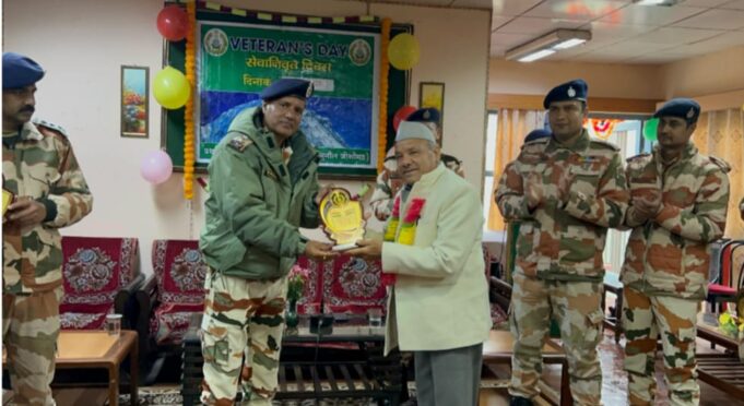 प्रथम वाहिनी भारत तिब्बत सीमा पुलिस बल सेवानिवृत्त दिवस का आयोजन