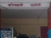 वनकर्मियों ने जंगल मे आग लगाने वाला दबोचा, मुकदमा किया दर्ज