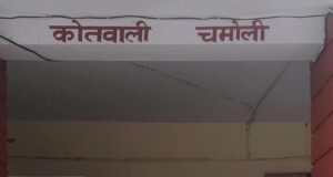 वनकर्मियों ने जंगल मे आग लगाने वाला दबोचा, मुकदमा किया दर्ज