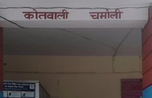 वनकर्मियों ने जंगल मे आग लगाने वाला दबोचा, मुकदमा किया दर्ज