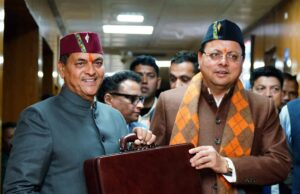 सरकार ने 1,01,175.33 करोड़ का बजट किया पेश, जानिए किन क्षेत्रों में हुआ कितना आवंटन