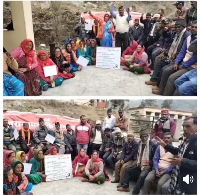 वन भूमि से बेदखली के नोटिस के खिलाफ ग्रामीणों का धरना तीसरे दिन भी रहा जारी