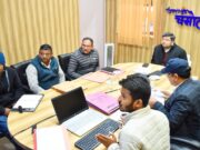 जिलाधिकारी संदीप तिवारी ने क्लेक्ट्रेट वीसी कक्ष में उरेड़ा विभाग के अन्तर्गत कुसुम योजना व पीएम सूर्यघर योजना की समीक्षा