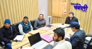 जिलाधिकारी संदीप तिवारी ने क्लेक्ट्रेट वीसी कक्ष में उरेड़ा विभाग के अन्तर्गत कुसुम योजना व पीएम सूर्यघर योजना की समीक्षा