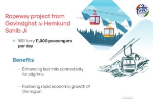 कैबिनेट ने गोविंदघाट से हेमकुंड साहिब 12.4 किमी रोपवे परियोजना के विकास को दी मंजूरी
