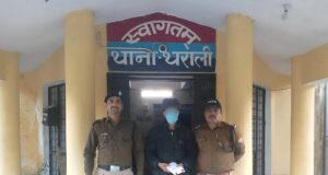 330ग्राम स्मैक के साथ पुलिस ने अभियुक्त को किया गिरफ्तार