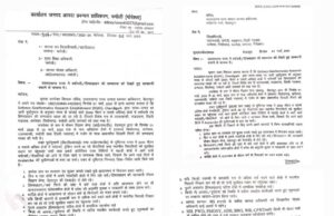 मौसम विज्ञान केंद्र ने चमोली जिले में आगामी 3 मार्च को हिमस्खलन और बारिश का अलर्ट किया जारी