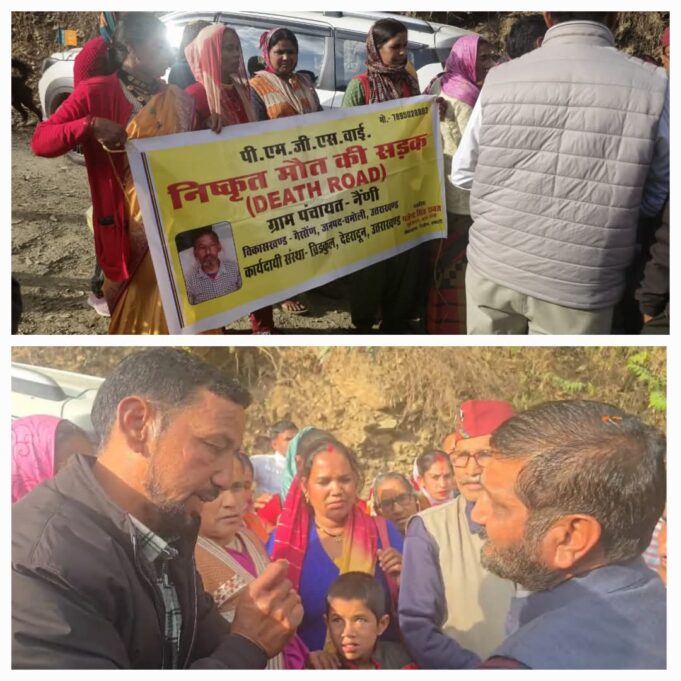 नाराज ग्रामीणों ने क्षेत्रीय विधायक को दो घंटे रोककर जिम्मेदार अधिकारियों पर की कार्यवाही की मांग