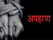 युवक ने किडनेप एवं हत्या का आरोप लगाते हुए थाना थराली में दी शिकायत
