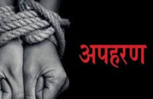 युवक ने किडनेप एवं हत्या का आरोप लगाते हुए थाना थराली में दी शिकायत