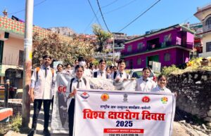 क्षय रोग रोकथाम को लेकर नर्सिंग कॉलेज के छात्रों ने निकाली जागरूकता रैली