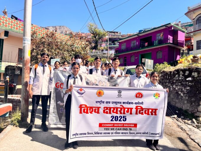 क्षय रोग रोकथाम को लेकर नर्सिंग कॉलेज के छात्रों ने निकाली जागरूकता रैली