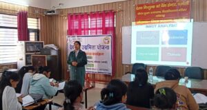 गोपेश्वर महाविद्यालय में उद्यमिता विकास कार्यक्रम में युवा सीख रहे उद्यमिता कौशल