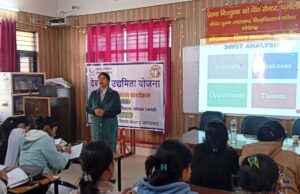 गोपेश्वर महाविद्यालय में उद्यमिता विकास कार्यक्रम में युवा सीख रहे उद्यमिता कौशल