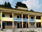 55 लाख की लागत से जीआईसी भराड़ीसैंण को किया गया संसाधन संपन्न
