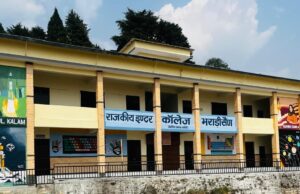 55 लाख की लागत से जीआईसी भराड़ीसैंण को किया गया संसाधन संपन्न