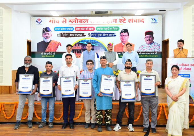 होम स्टे के संचालन के लिए वाण के हीरा सिंह गढ़वाली हुए सम्मानित