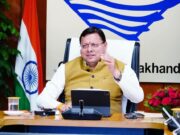 मुख्यमंत्री पुष्कर सिंह धामी ने बांटे दायित्व,देखिए दायित्वधारियों की पूरी लिस्ट