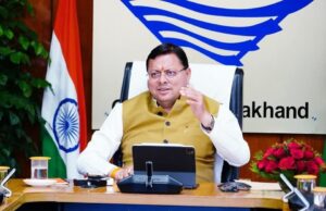 मुख्यमंत्री पुष्कर सिंह धामी ने बांटे दायित्व,देखिए दायित्वधारियों की पूरी लिस्ट