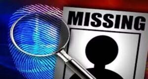 आबकारी अधिकारी लापता, थाने में गुमसुदगी हुई दर्ज