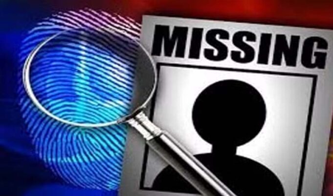 आबकारी अधिकारी लापता, थाने में गुमसुदगी हुई दर्ज