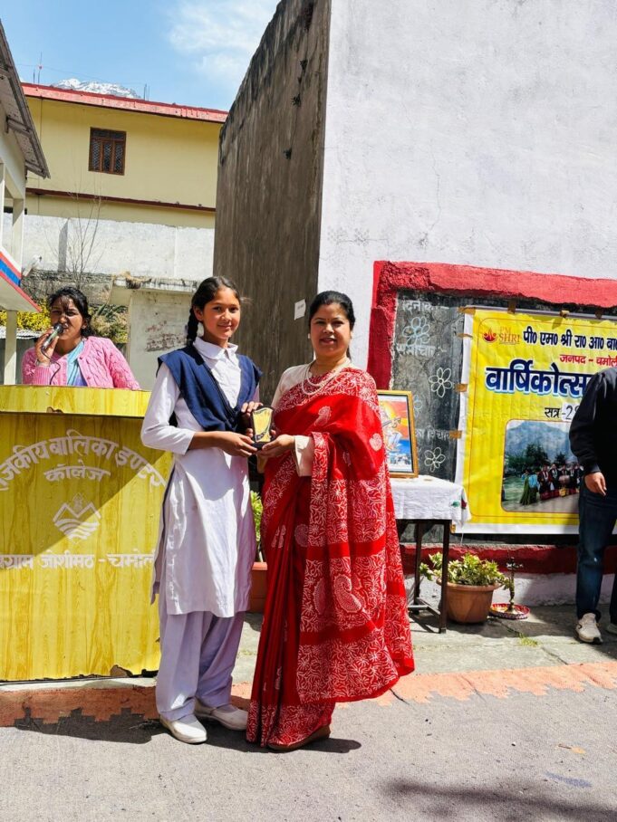 ज्योतिर्मठ की शिवानी राणा का स्किल इंडिया जॉब फेयर में चयन होने पर विद्यालय प्रबंधन ने जताई ख़ुशी
