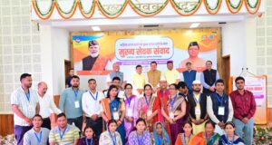 मुख्य सेवक संवाद के तहत युवक एवं महिला मंगल दलों के साथ मुख्यमंत्री ने किया संवाद